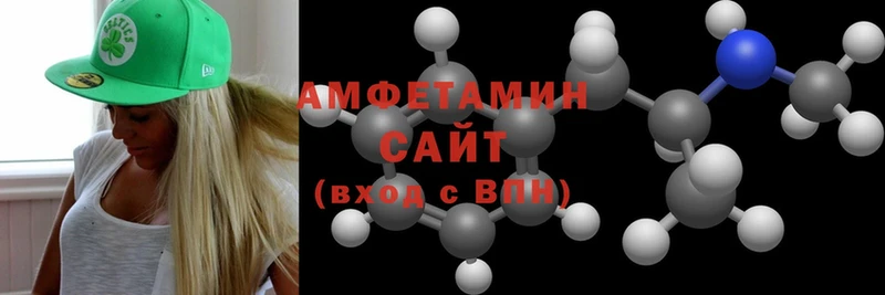 Где купить наркотики Арск Канабис  Меф мяу мяу  Cocaine  Амфетамин  blacksprut ТОР  Гашиш 