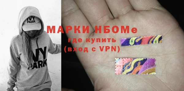 мефедрон VHQ Алексин